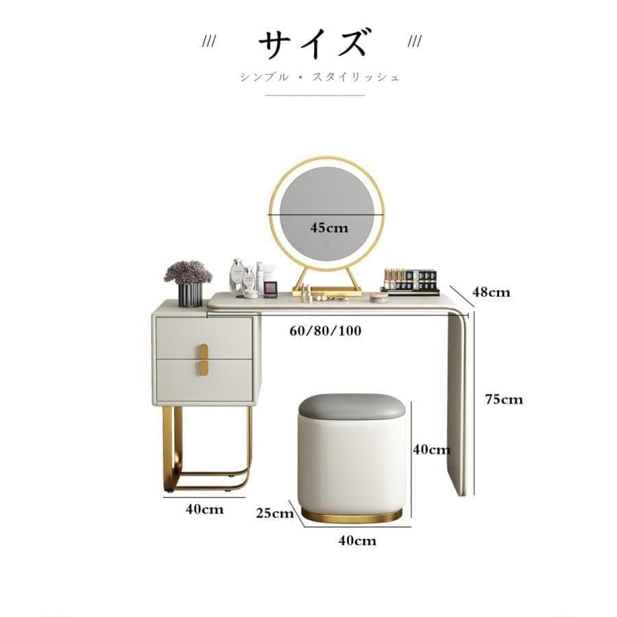 ホワイト ドレッサー デスクのみ 訳あり品　写真をご確認202-60-①