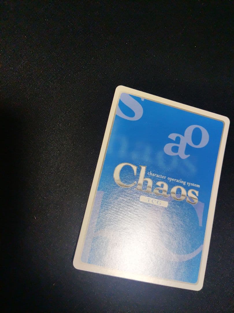 chaostcg オーガスト たった一つの日輪 宮国 朱璃 spサイン① - メルカリ