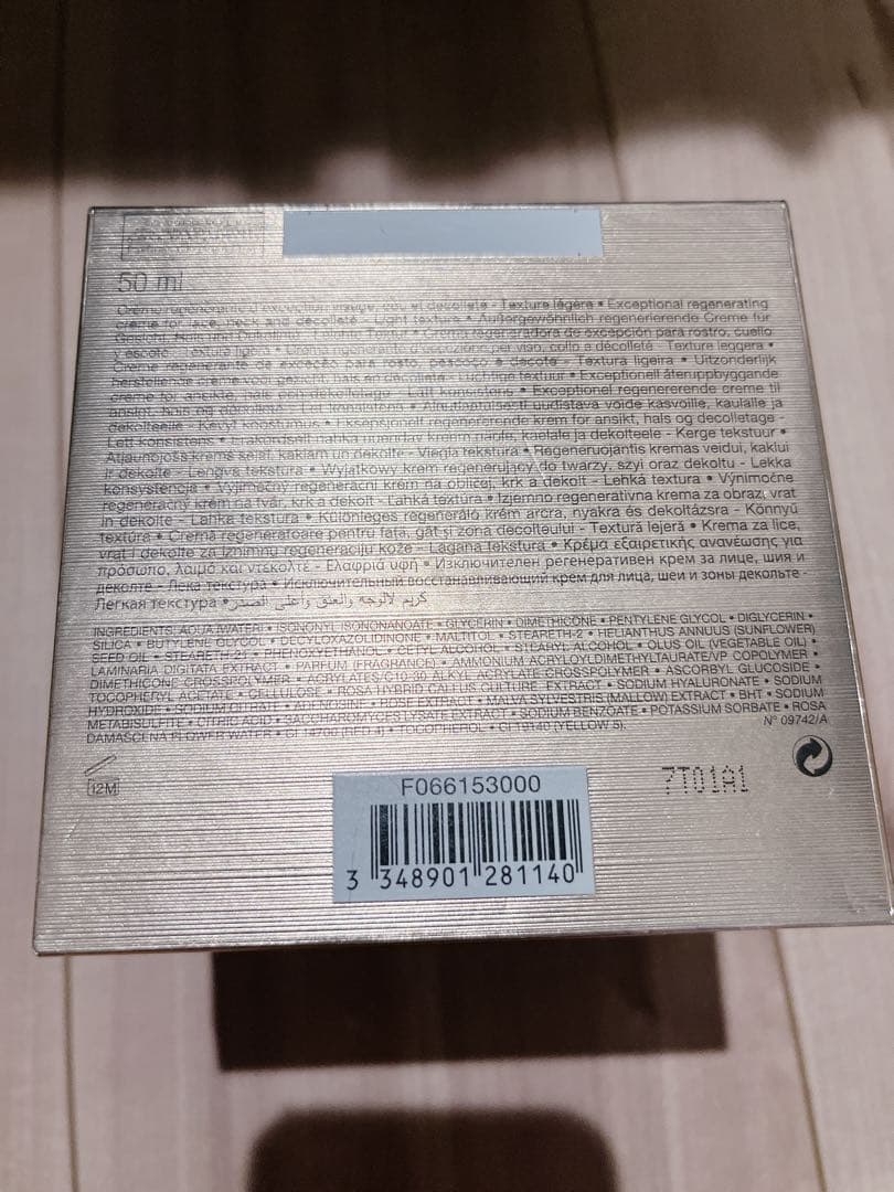 未使用未開封　Dior Prestige La Crème 50ml 箱付き