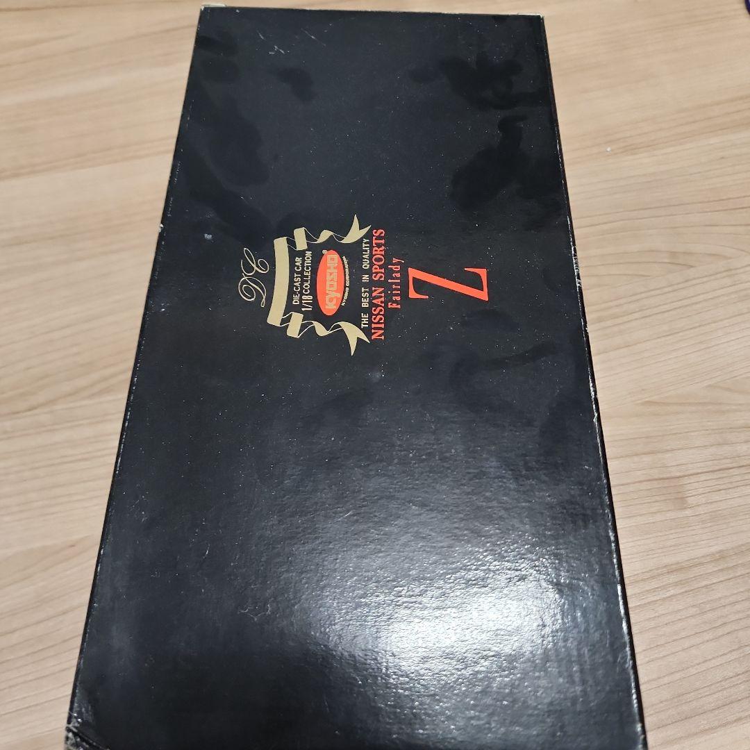 Nissan Fairlady Z 1/18 DCコレクション