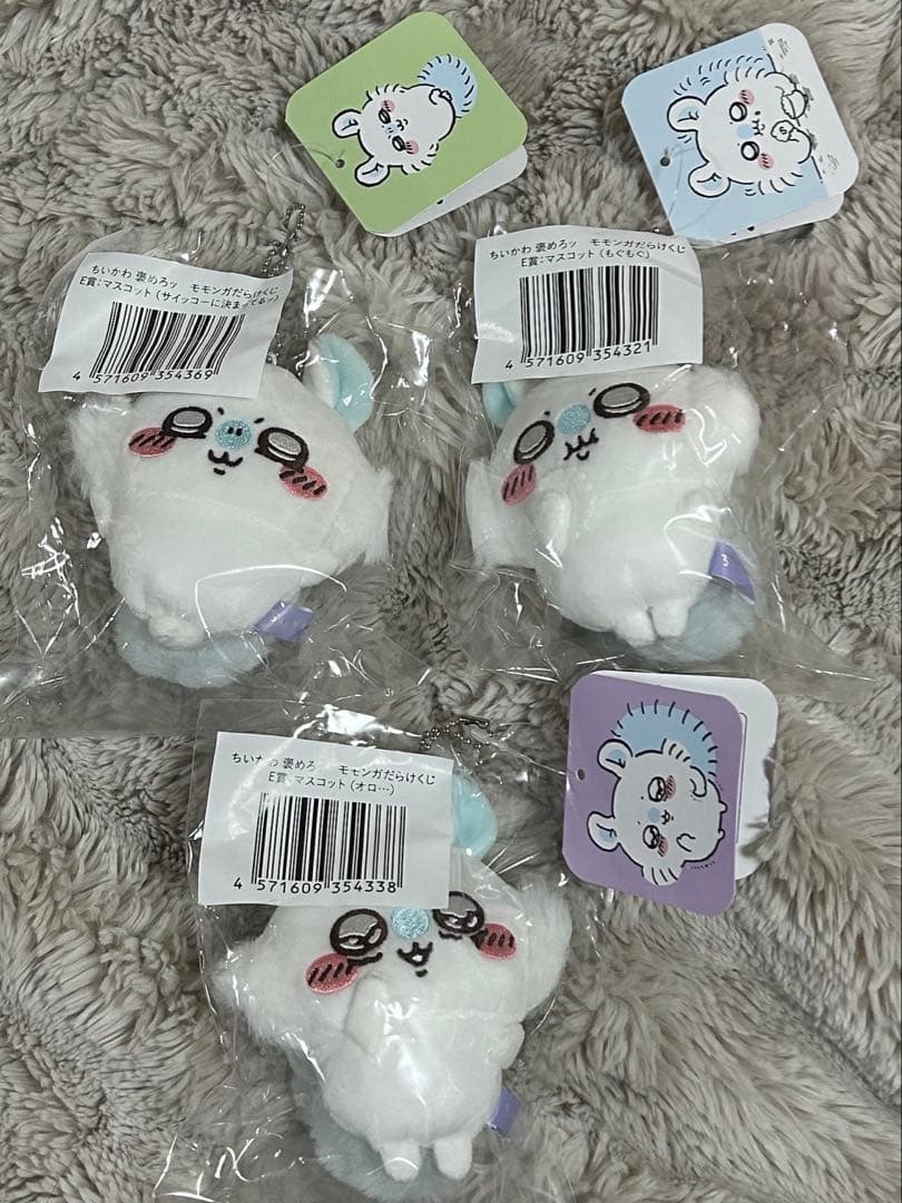 モモンガだらけくじ E賞3点セット - メルカリ