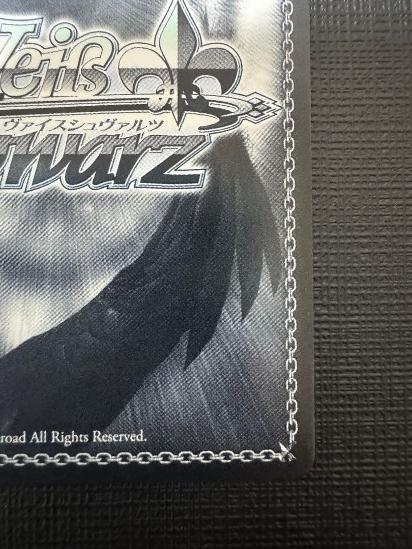 ヴァイス ヘブバン シークレットサービス・デモリッシュ 朝倉 可憐 SP