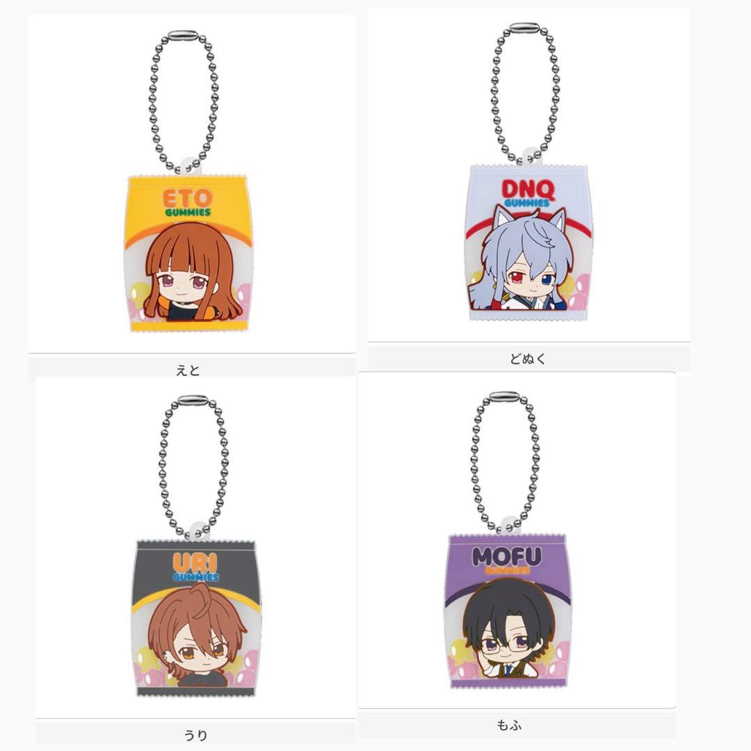 カラフルピーチカプセルラバーマスコット全12種12点セット - メルカリ