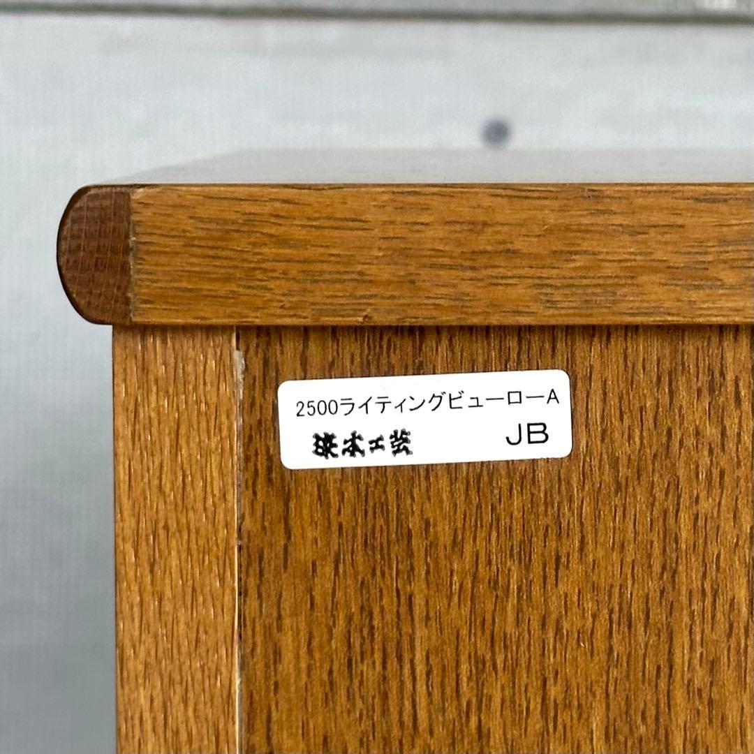 ✦90s✦ 日本製 浜本工芸ライティングビューローA 収 納デスク 木製レトロ