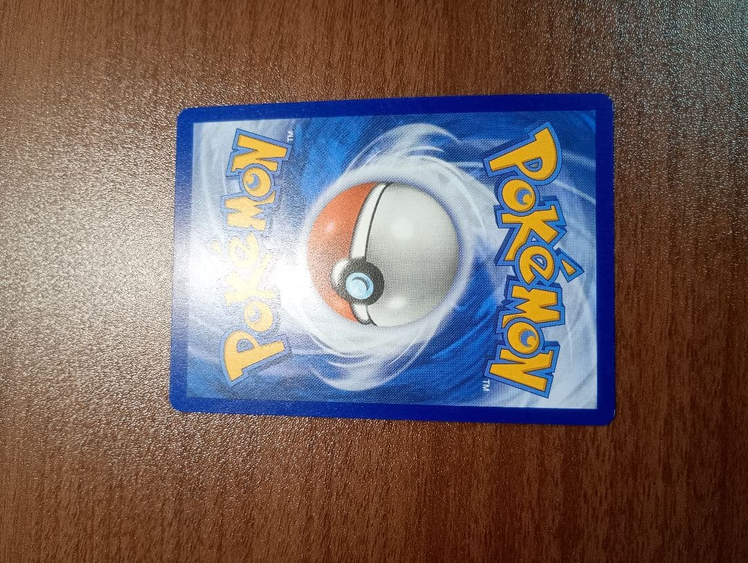 ポケモンカード　ポケカ　キングドラEX　SAR 　 英語版　正規品