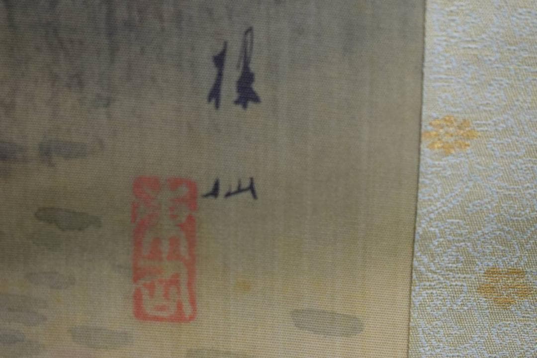 真作/平井楳仙/山水小舟図/布袋屋掛軸HE-545 - メルカリ