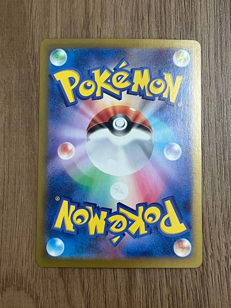 【まとめ売り】ポケカ ドラゴン関連カード 6枚まとめ売り