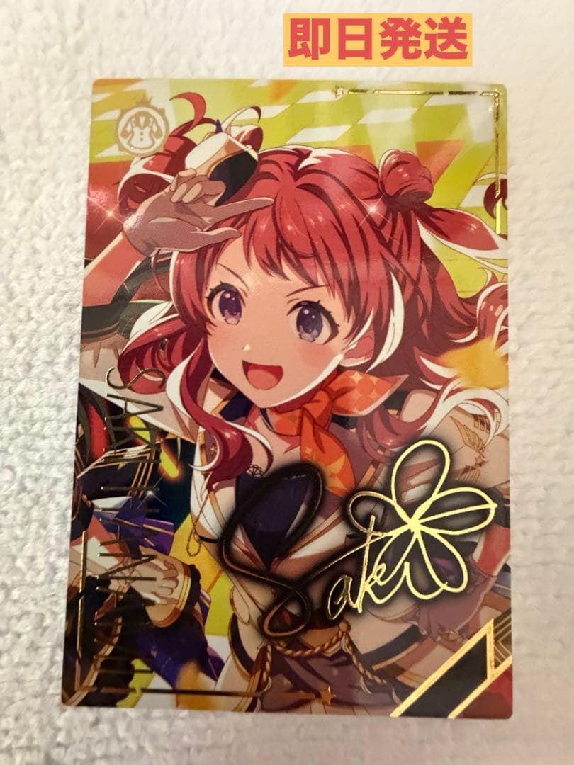 プリパラ WITH エスコートパープルコーデ ブルーコーデ 神ジュエル