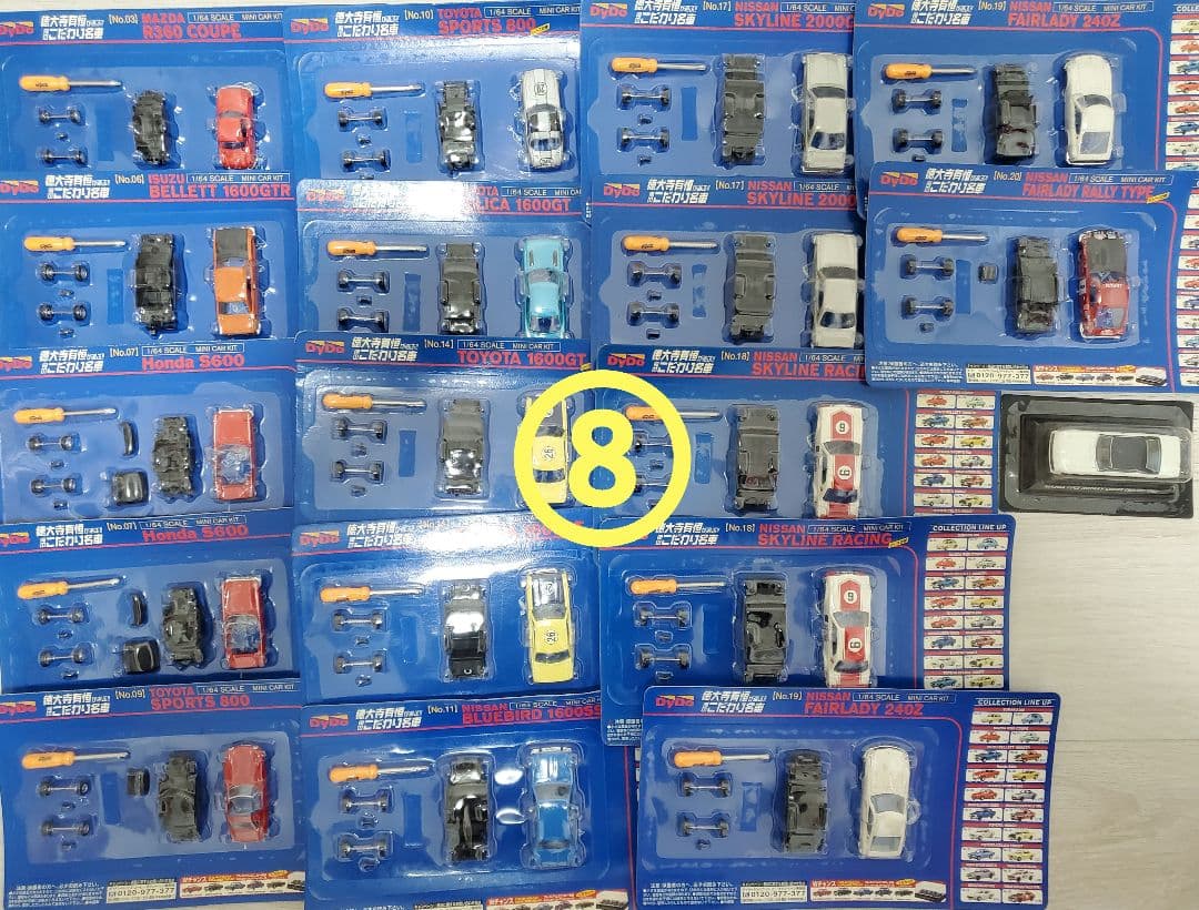 P*E様 【非売品】ダイドードリンコキャンペーン　Ferrari 組み立て式ミニ