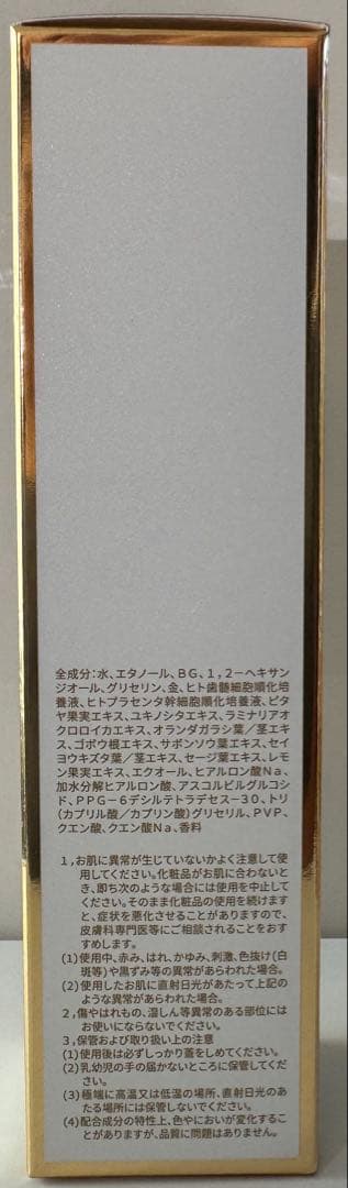 REVI ルヴィ ルヴィソーム モイストローション・エッセンス・クリーム