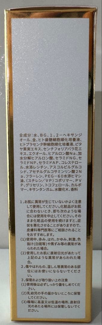 REVI ルヴィ ルヴィソーム モイストローション・エッセンス・クリーム