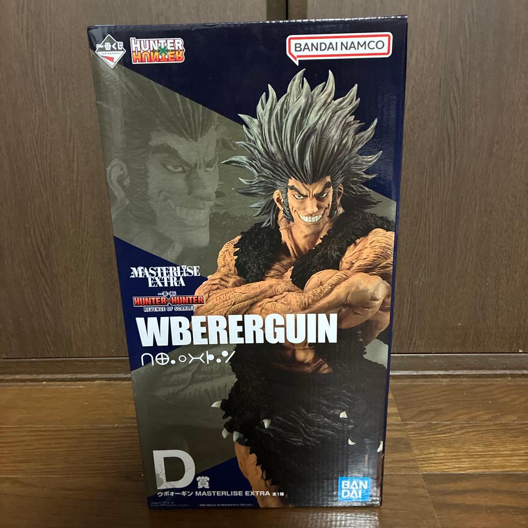 hunter×hunter 1番くじ ウボォーギン フィギュア