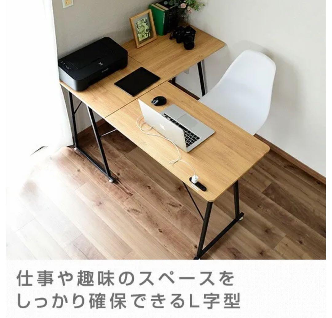 ¥16290→¥10000未使用傷あり格安★L字型デスク オーク130cm
