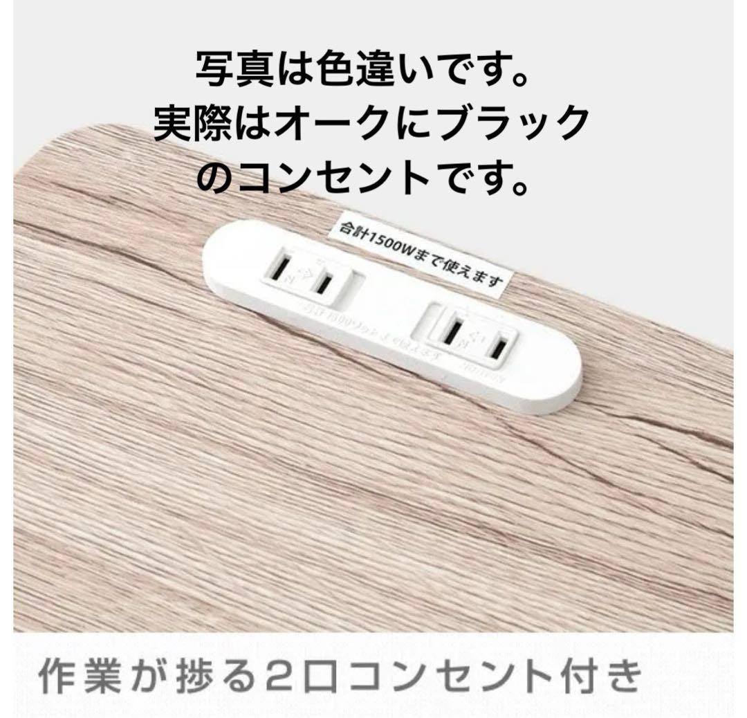 ¥16290→¥10000未使用傷あり格安★L字型デスク オーク130cm