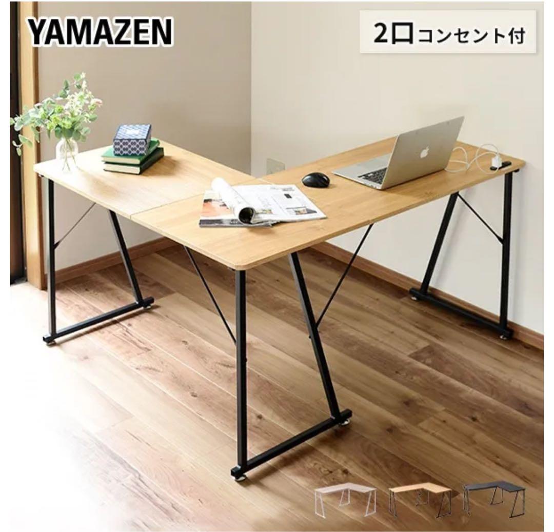 ¥16290→¥10000未使用傷あり格安★L字型デスク オーク130cm