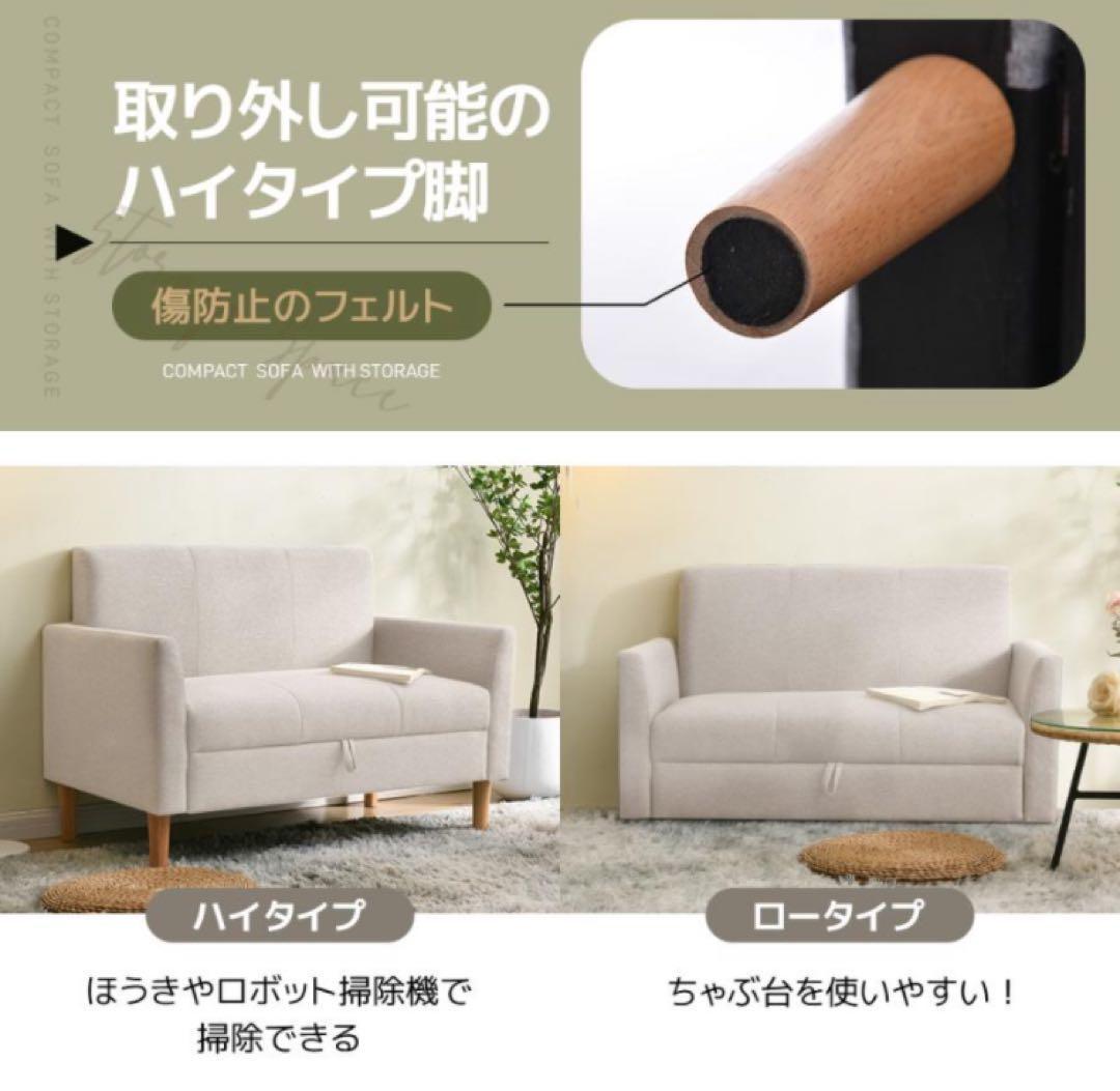 収納付きグレーソファ