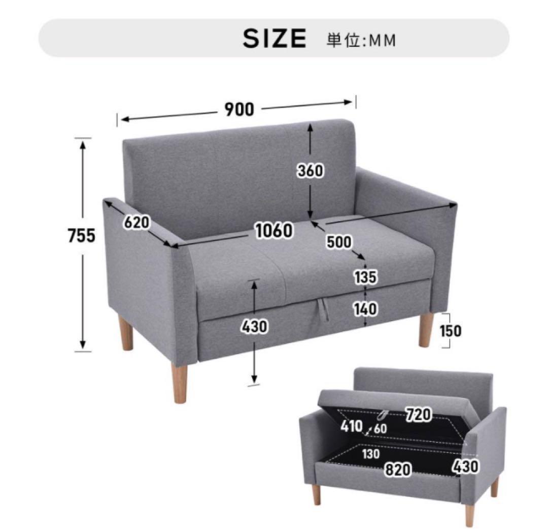 収納付きグレーソファ