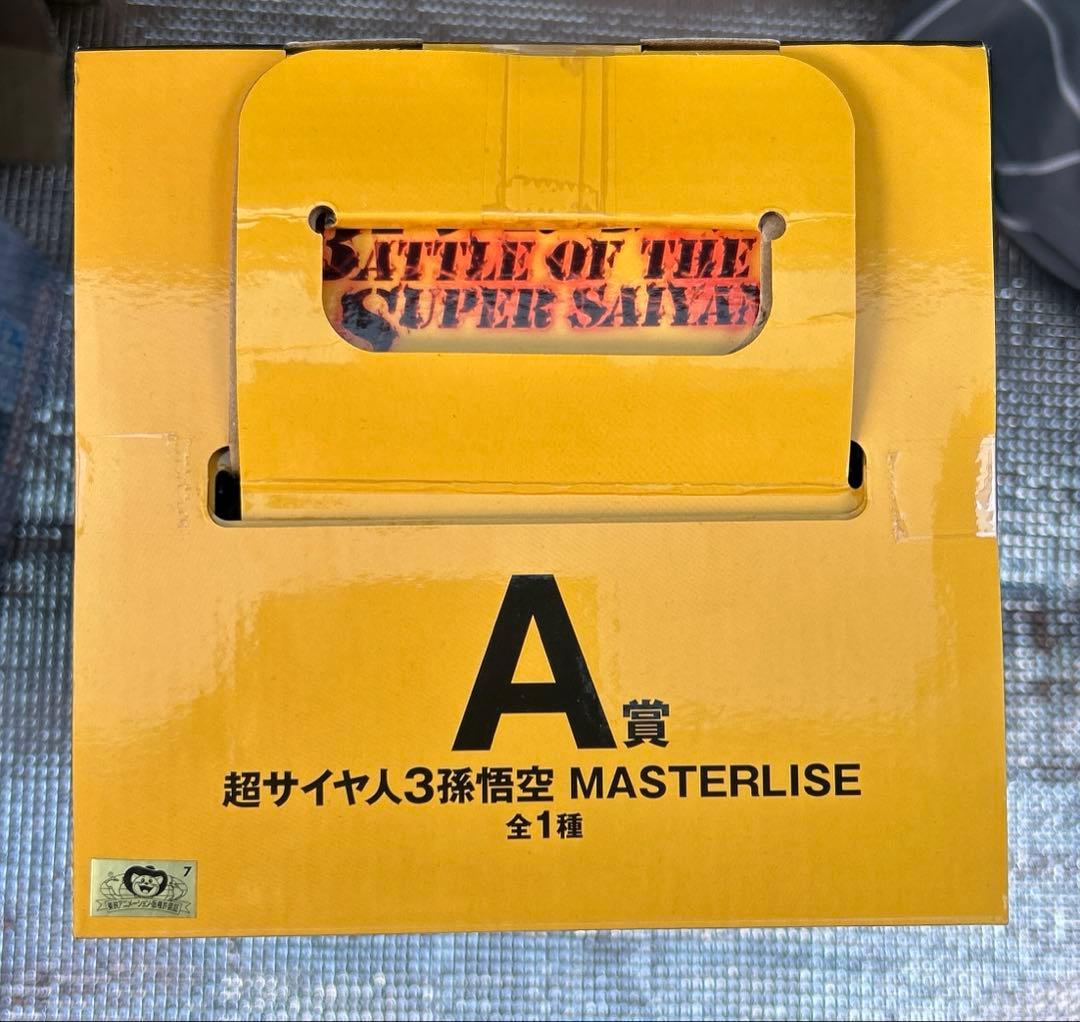 一番くじ　ドラゴンボール　A賞 超サイヤ人3孫悟空 MASTERLISE