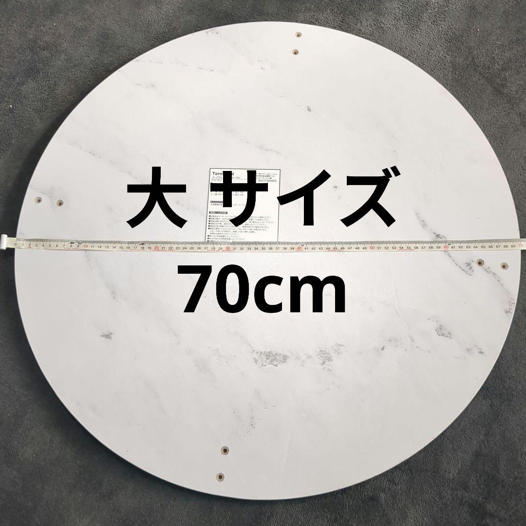 【タイムセール】LOWYA 大理石柄 センターテーブル2点セット 美品