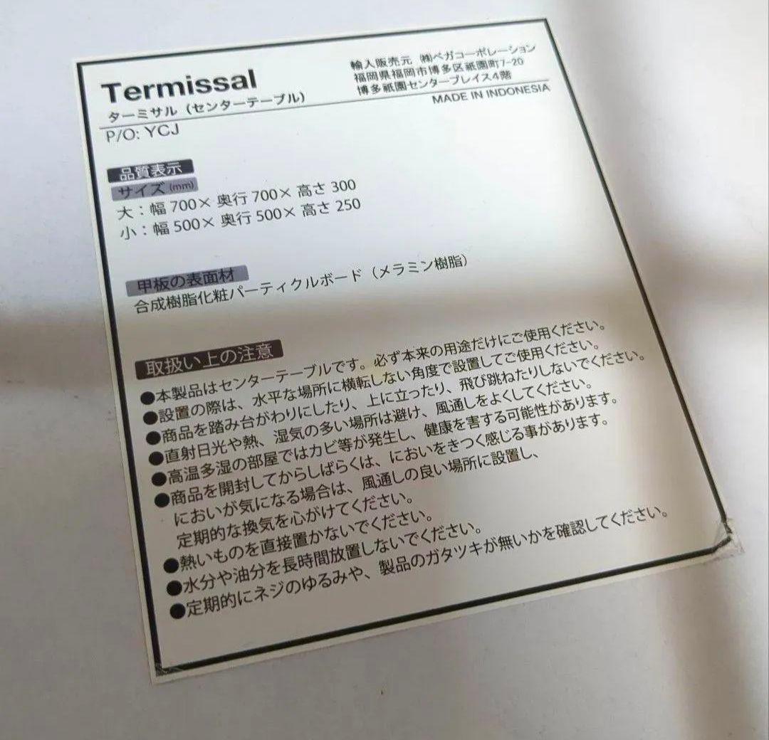 【タイムセール】LOWYA 大理石柄 センターテーブル2点セット 美品