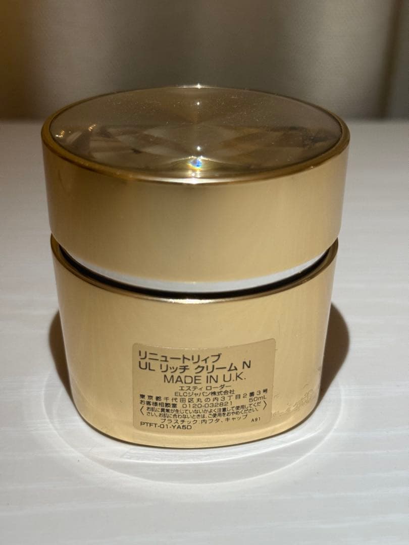 MIYABI エスティローダー　リニュトリッブULクリーム50ml