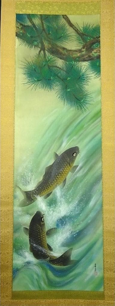 真作】掛軸 馬堀喜孝『双鯉瀧上り』絹本 共箱 二重箱付 掛け軸 p052810