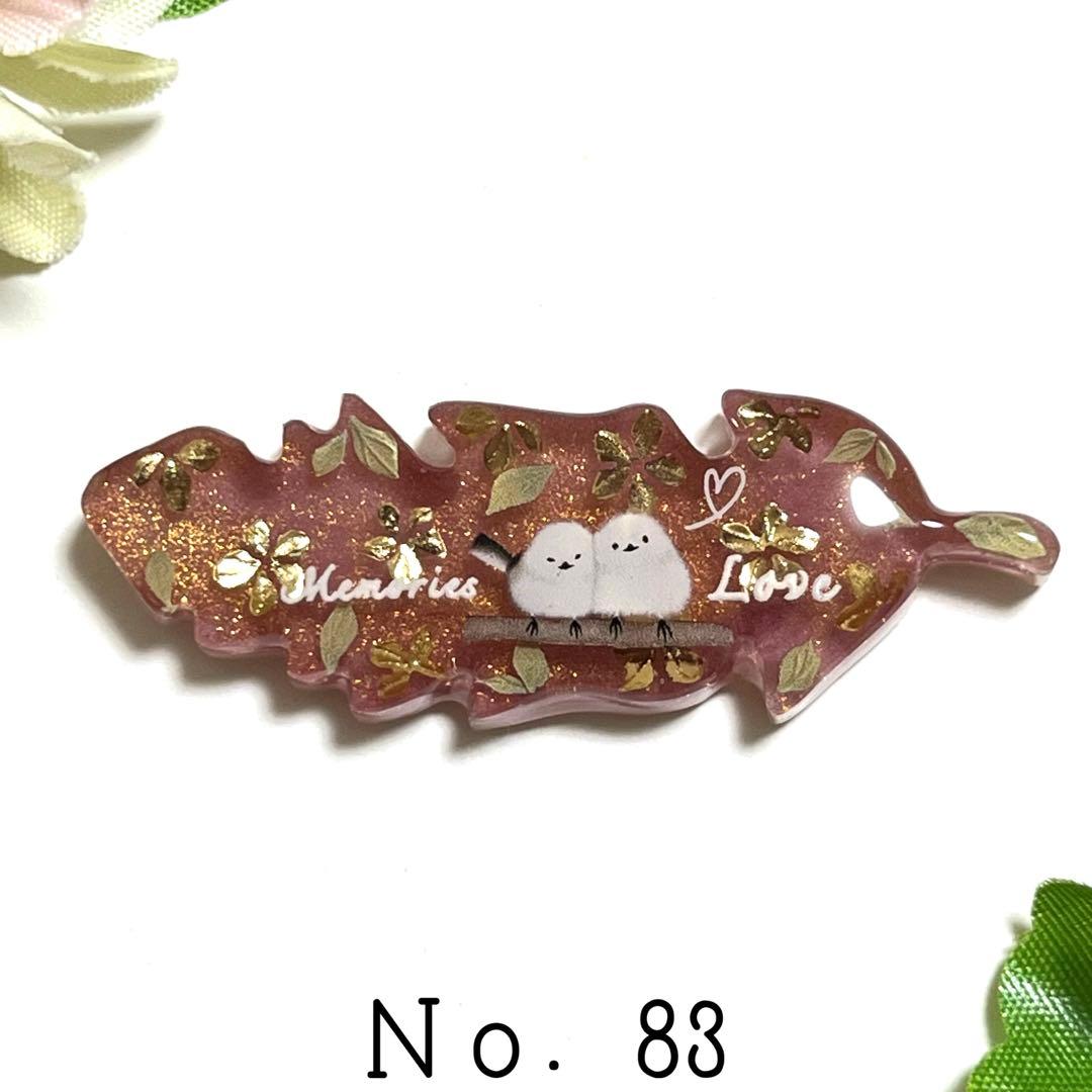 まい様おまとめ。レジン シマエナガ うさぎ マグネット マーカー