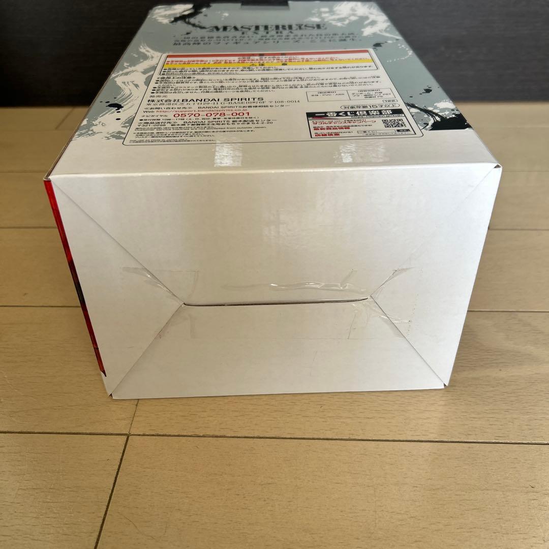 エクストリームサイヤン　ラストワン賞