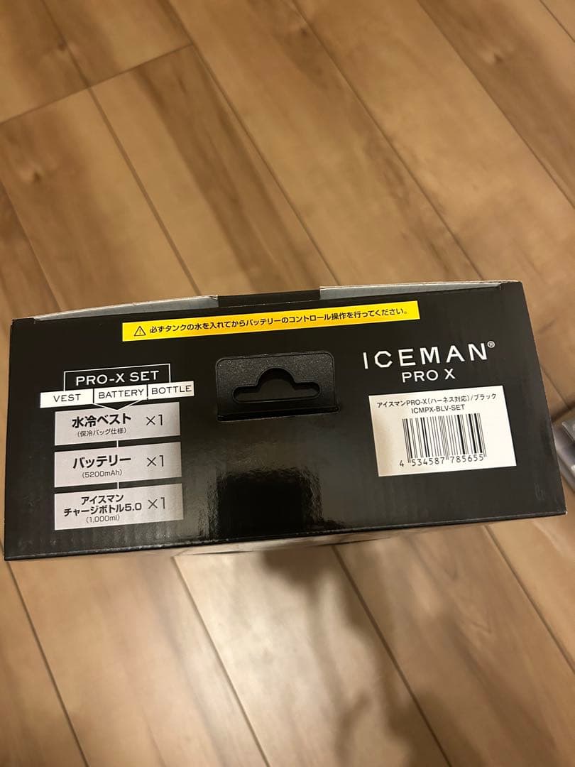 ICEMAN PRO X クールベストセット
