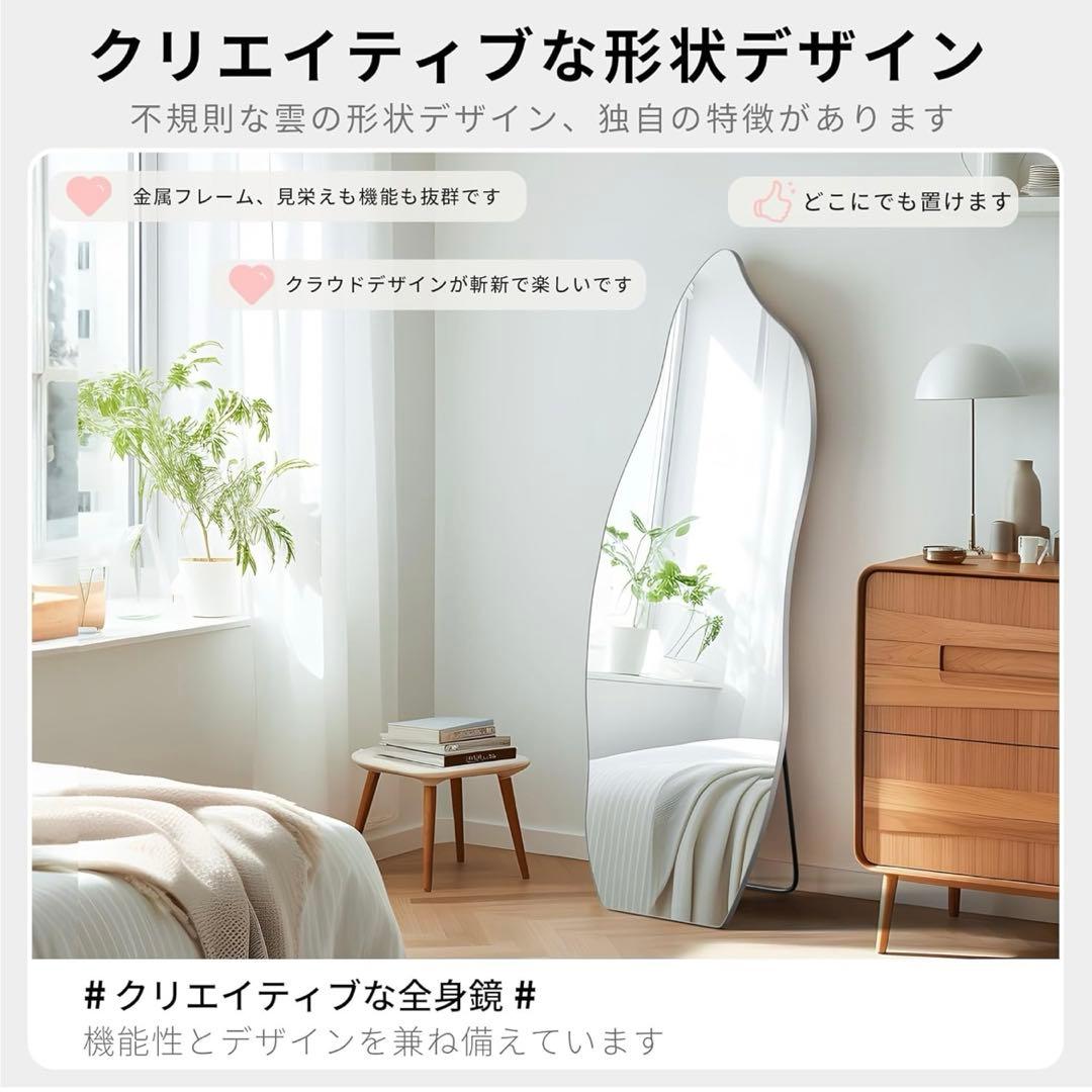 全身鏡 姿見 全身ミラー ウェーブミラー ウェーブ スタンドミラー　シルバー