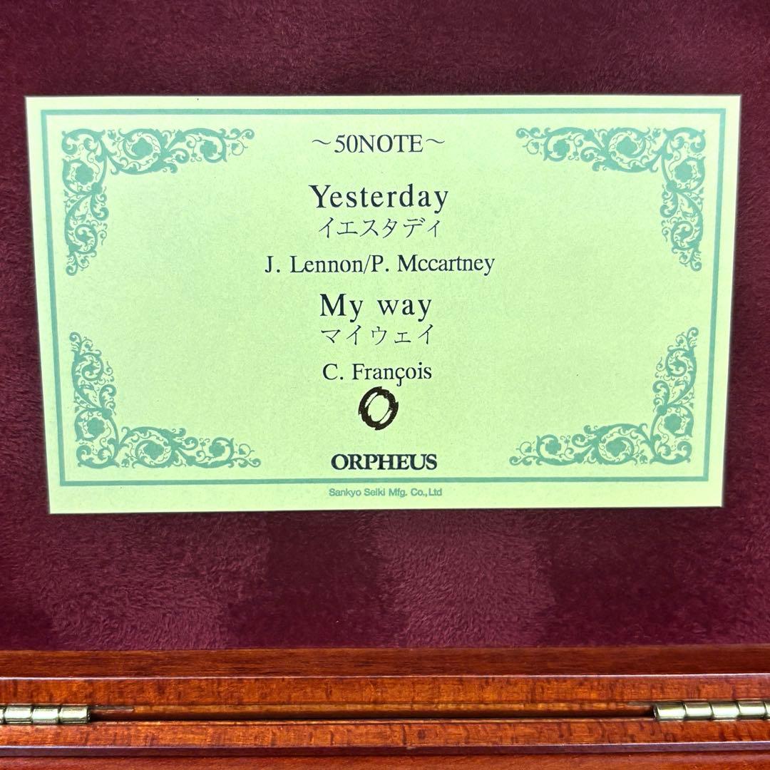 稼働品 高級 SANKYO ORPHEUS オルフェウス 50弁 オルゴール