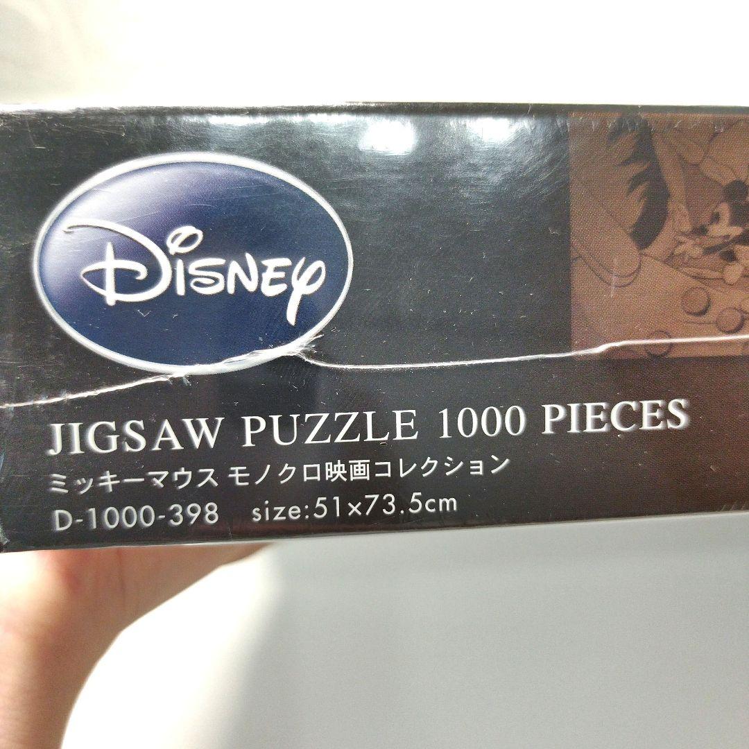 レア 新品未開封 ミッキーマウス モノクロ映画コレクション 1000ピース