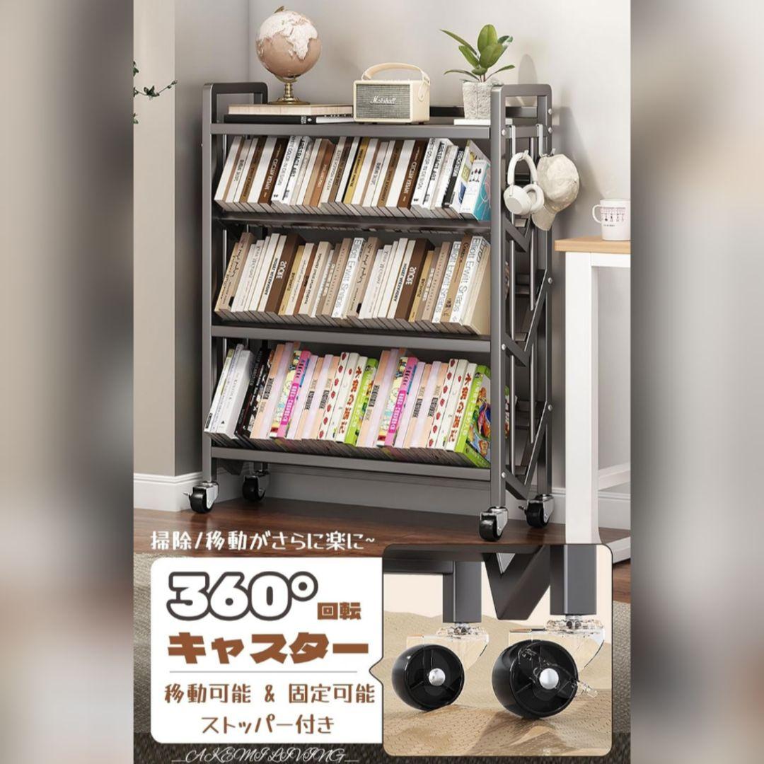 ファイルラック 5段 幅90cm ファイルワゴン 本棚 キャスター付き A4 白