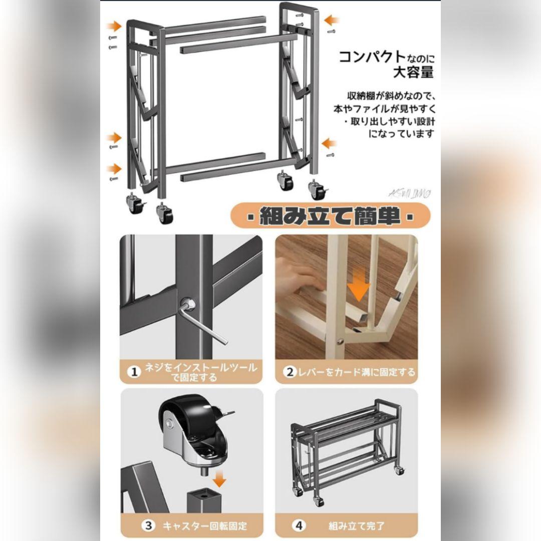 ファイルラック 5段 幅90cm ファイルワゴン 本棚 キャスター付き A4 白