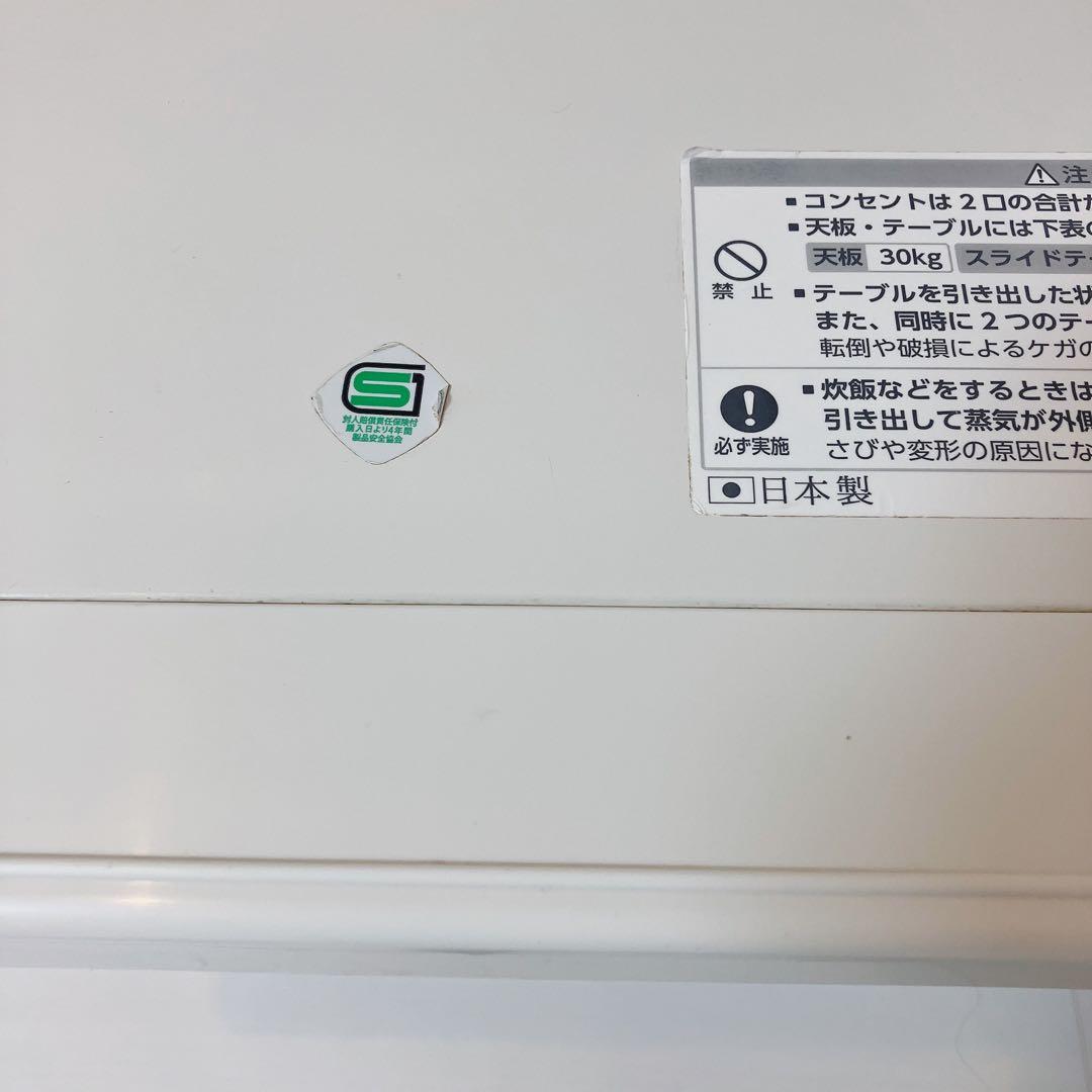 レンジ台 レンジボード 米びつ 12kg付 ホワイト 白 キッチンボード ラック