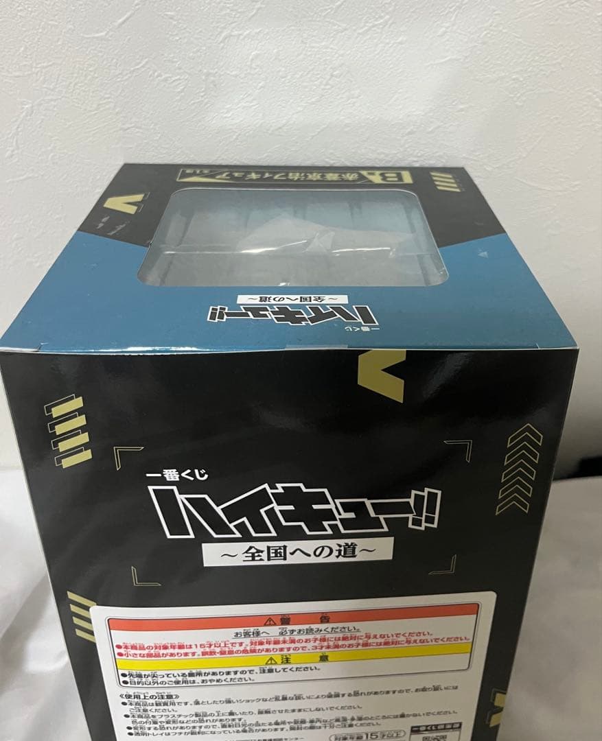 ハイキュー　一番くじ　赤葦　フィギュア