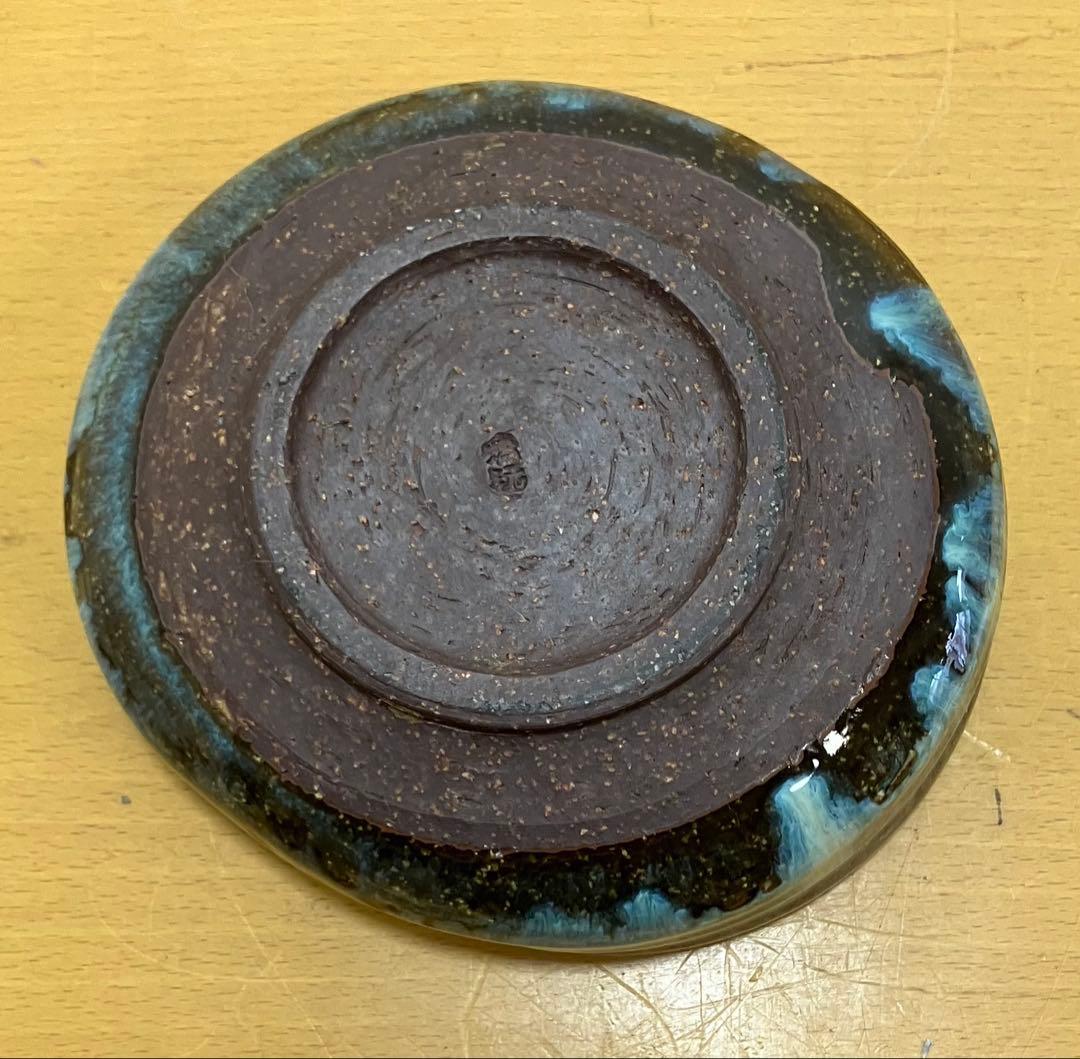 【萩焼】小鉢　山根清玩作　陶器　焼物　工芸品　食器