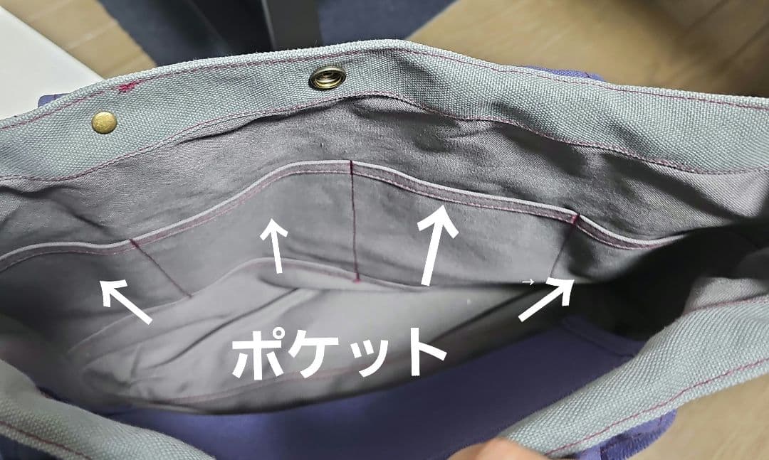 倉敷帆布素材のグレーとパープルのトートバッグ