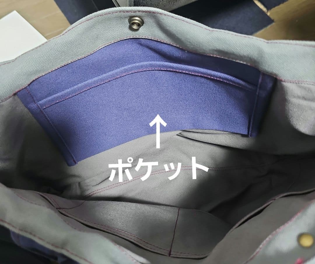 倉敷帆布素材のグレーとパープルのトートバッグ