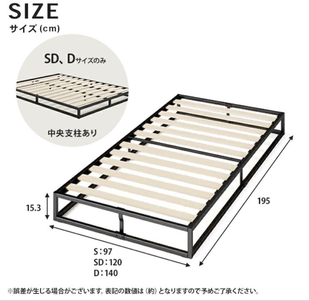 【良品】ZINUS Joseph メタルベッド　シングル　ブラック