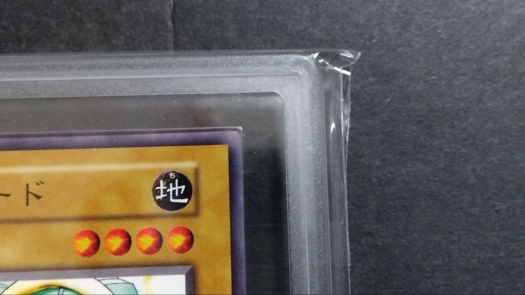 ARS10】「ドリアード」初期 1999 BOOSTER3 - メルカリ