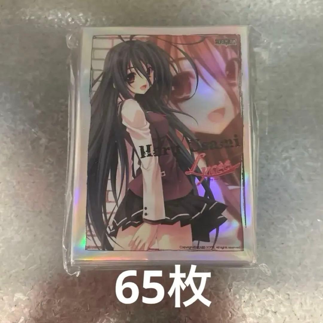 ZweiLance G線上の魔王 宇佐美ハル キャラクタースリーブ 65枚 - メルカリ