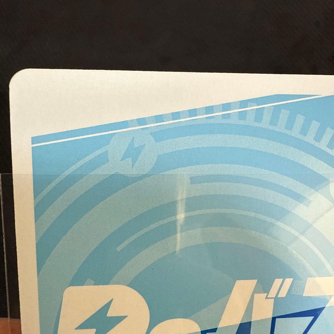 リコリス・リコイル　錦木千束　reバース pp サイン　美品　sp