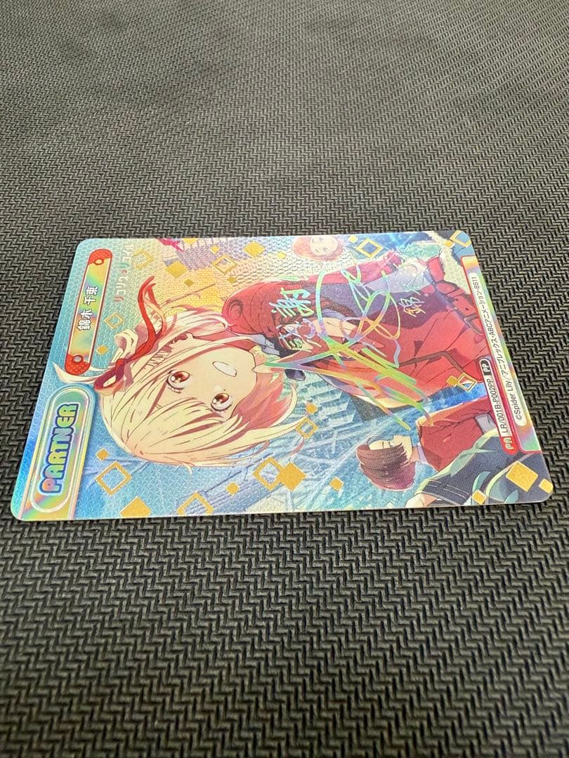 リコリス・リコイル　錦木千束　reバース pp サイン　美品　sp