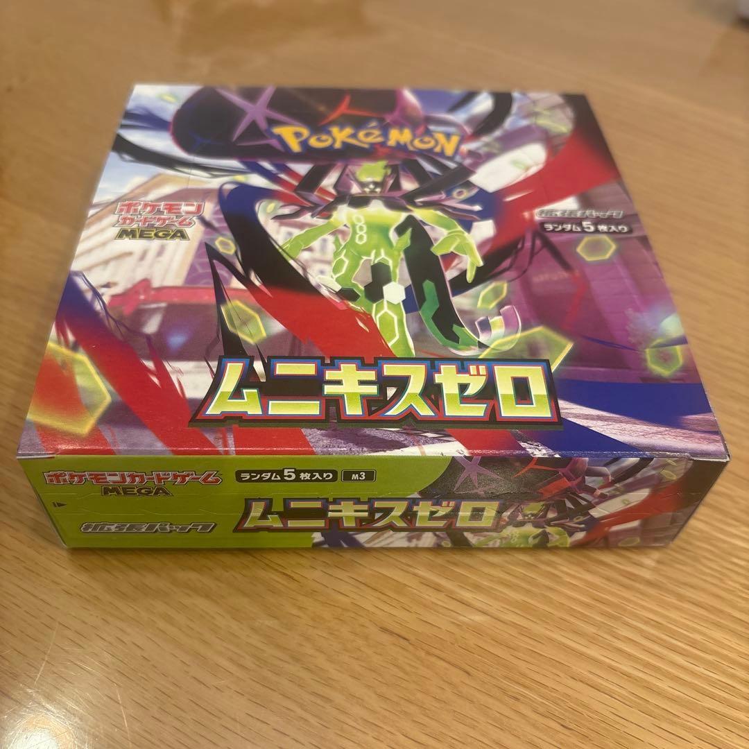 ポケモンカードゲーム　ムニキスゼロ 2box シュリンク有り　未開封