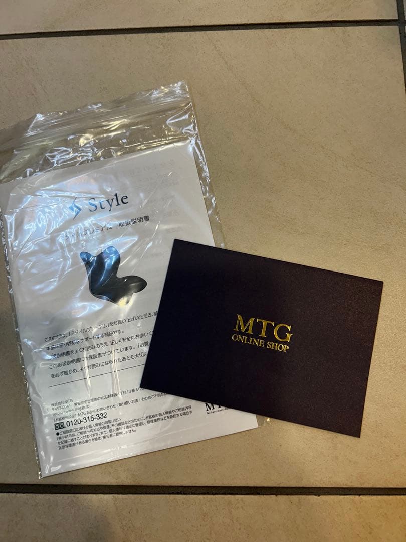 Style premium スタイルプレミアム　ブラック美品 人間工学チェア