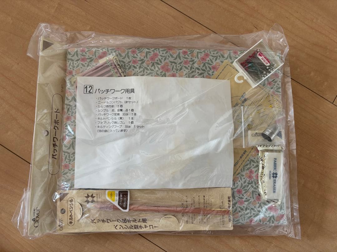 日本手芸センター　パッチワーク＆キルティングキット　新パッチワーク講座