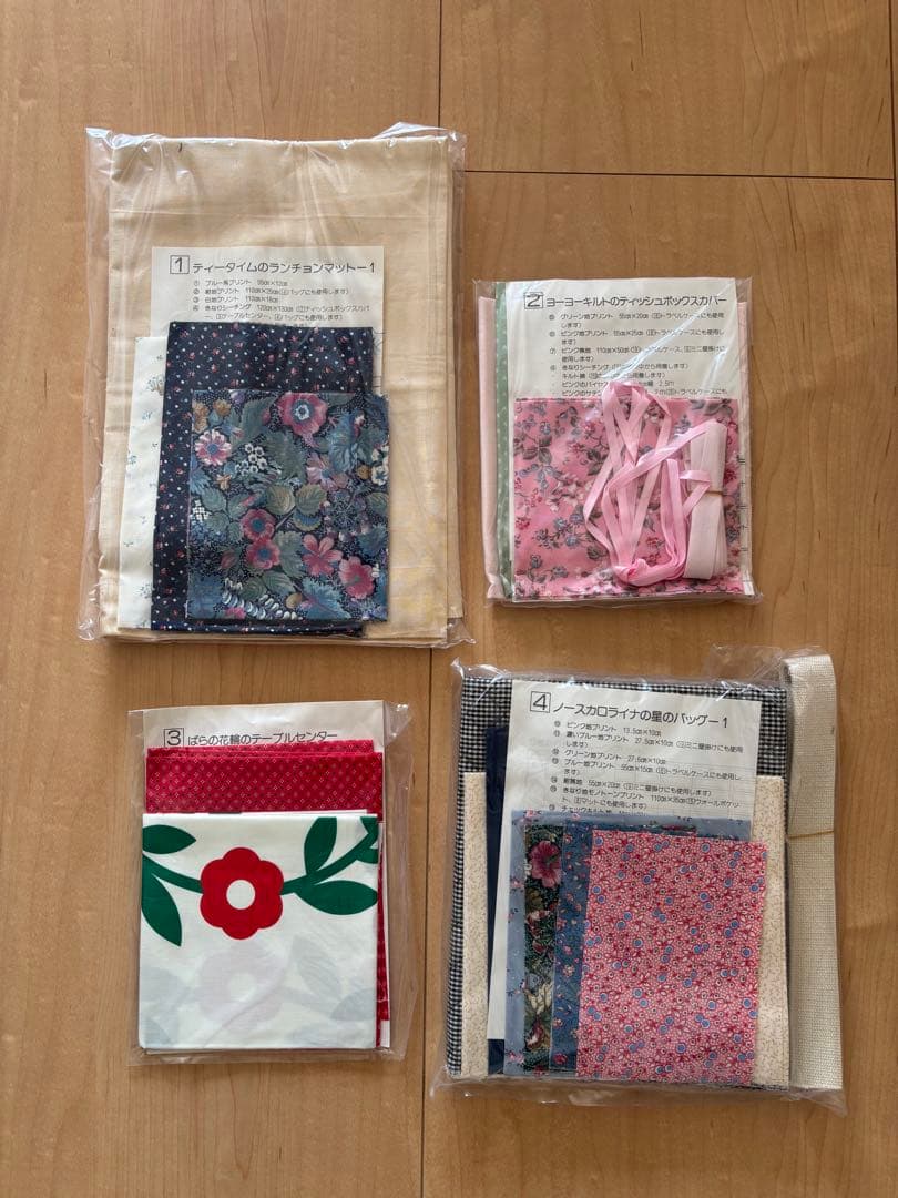 日本手芸センター　パッチワーク＆キルティングキット　新パッチワーク講座