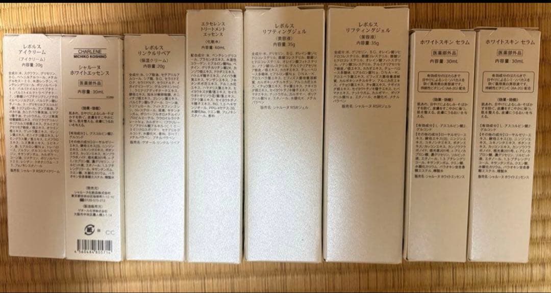 CHARLENE/MICHIKO KOSHINO 16点