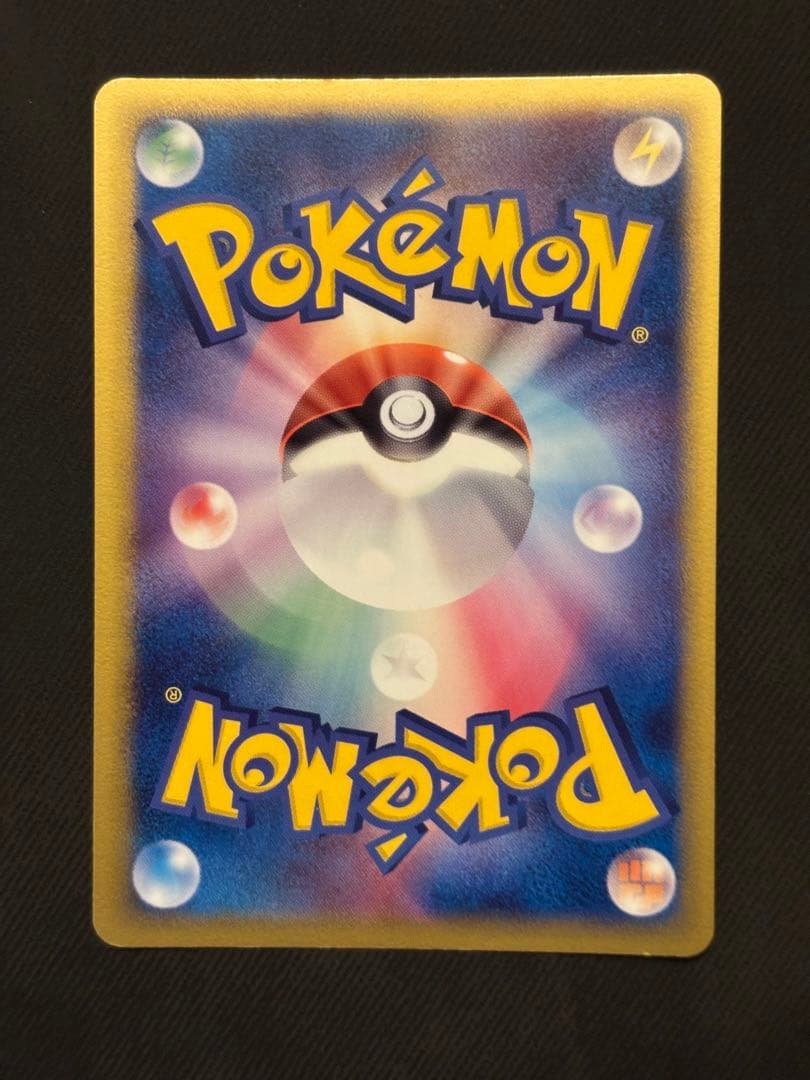 ラティアス δ ★ 拡張パック ホロンの研究塔 041/086